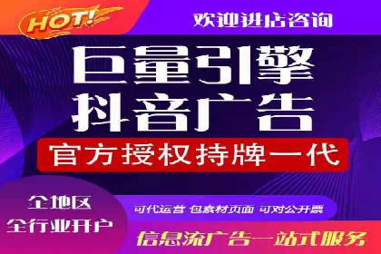 案例解析：信息流竞价广告的投放策略